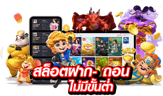 UFB888 SLOT