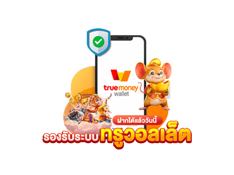 UFB888 เล่นง่าย